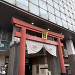 吉田のうどん とがわ - 