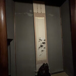 阿佐利 本店 - 内観