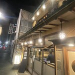 炉端 鰻 牡蠣 浜名荘 - 外観