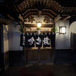 阿佐利 本店 - 入口