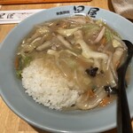 星屋 - 