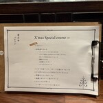 道玄坂バンバン - 