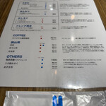 うさぎや CAFE - メニュー表