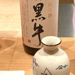 麻布うか - 熱燗