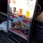 麦酒処 ぬとり - 