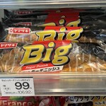 まいばすけっと - 料理写真: