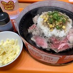 ペッパーランチ - 