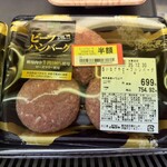 いなげや - 料理写真:ビーフハンバーグ