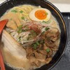 味噌麺処 花道庵 東京駅店