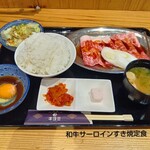 焼肉ホルモン キヨミ - 