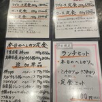 とんかつ ふじ井 - 