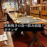 ボナンザ - 