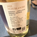 レストラン ローブ - 