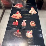 ラ ブティック ドゥ ジョエル・ロブション - 