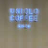 ユニクロ コーヒー - お店の看板。