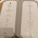 小皿食堂 一拓 - 