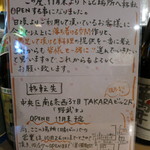 野武士 - 移転のお知らせ