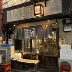 魚酎 - 