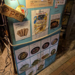 キャラヴァンサライ包 - 言わずと知れた人気店☆