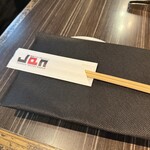 黒毛和牛専門 焼肉スタジアムJan - 