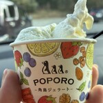 角島ジェラートポポロ - 