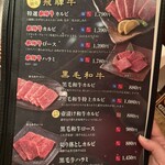 炭火焼肉 炭炭 - 