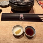 炭火焼肉 炭炭 - 