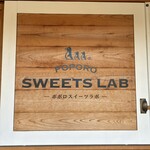 角島ジェラートポポロ - 