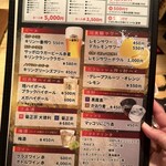 炭火焼肉 炭炭 - 