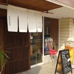 きりん大麦牧場 - 店先