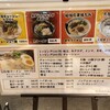 麺屋 吉蔵 VIERRA小倉店