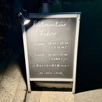 リストランティーノ ルベロ - 