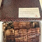 炭焼 うな富士 有楽町店 - 