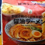 セブンイレブン - 野菜と鶏のうま味が利いた醤油ラーメン258円