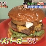 ハリーズジャンクション - 「ダーツの旅」で紹介されていました