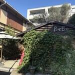 ラッテリア ベベ  カマクラ - 