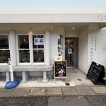 coffee roaster So&So - 