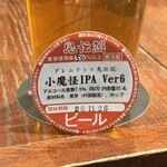 シンクロニシティー - 