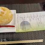莞山 - 