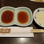 壱語屋 たまプラーザ店 - 