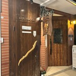 モストラドール - 