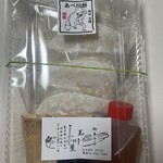 玉川屋 - 料理写真: