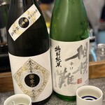 目黒日本酒バル いと。スタンド - 