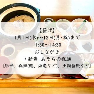 あそらの茶屋_2