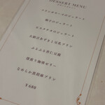 和牛焼肉 ワンダフィレ - 