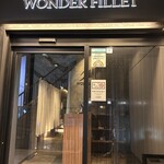 和牛焼肉 ワンダフィレ - 