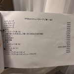 和牛焼肉 ワンダフィレ - 