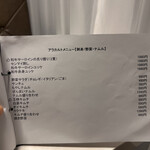 和牛焼肉 ワンダフィレ - 