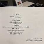 和牛焼肉 ワンダフィレ - 