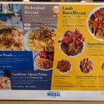 ムガル 駒込店 - メニュー